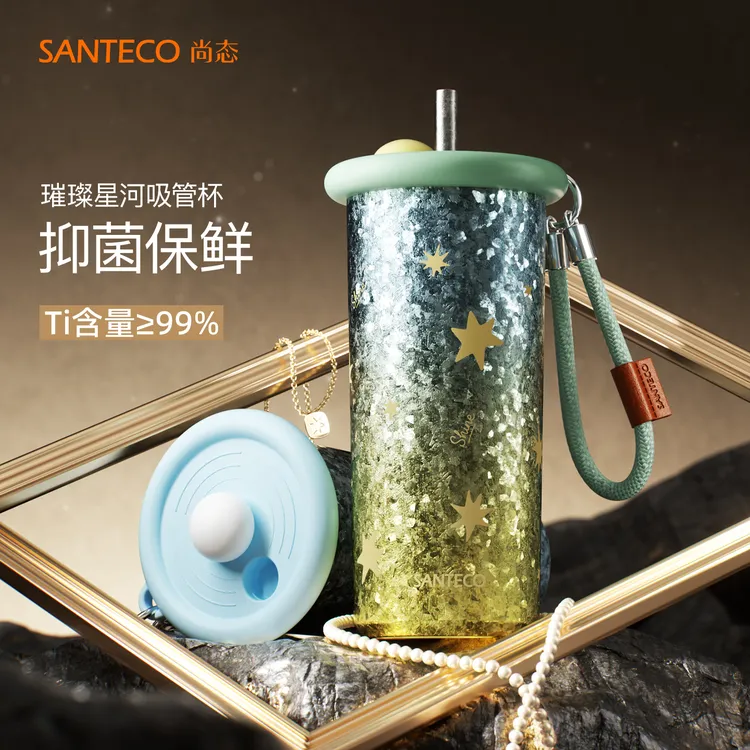 【新品钛杯】哈尔斯纯钛保温杯女高颜值咖啡杯水杯车载杯子礼物尚态