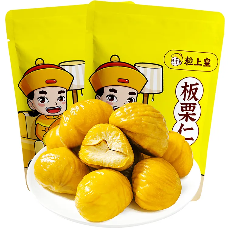 【8袋】粒上皇板栗仁即食甘栗仁熟制休闲零食坚果毛栗子12月到期
