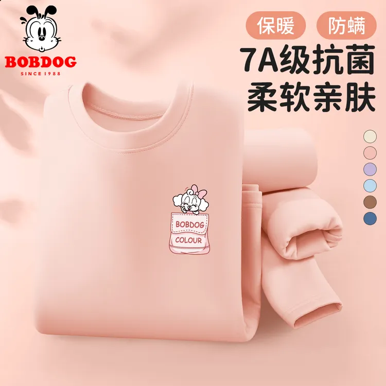 巴布豆女童保暖内衣套装秋衣秋裤加厚儿童冬季贴身女孩德绒打底衫