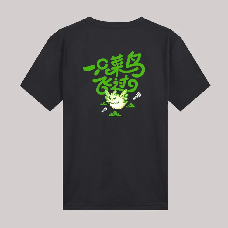 运动羽毛球服速干短袖男女同款羽球衣训练服情侣文化衫夏季定制