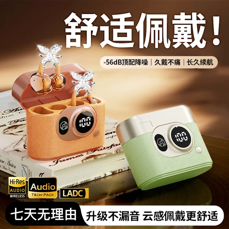 2026新款无线蓝牙耳机开放6.0耳夹式运动游戏降噪高音质超长续航