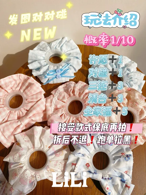 【原创手作】▶重工款发圈：蛋糕，多褶，蛮腰，默认代拆-个人单手工可爱