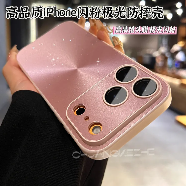 创壳者适用苹果17Promax极光细闪ins感iPhone17/16Pro少女风15pro