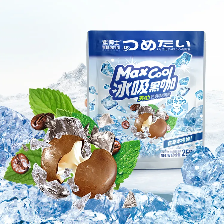 紫博士 冰吸黑咖啡糖夹心硬糖薄荷糖冰润开车加班犯困办公室零食