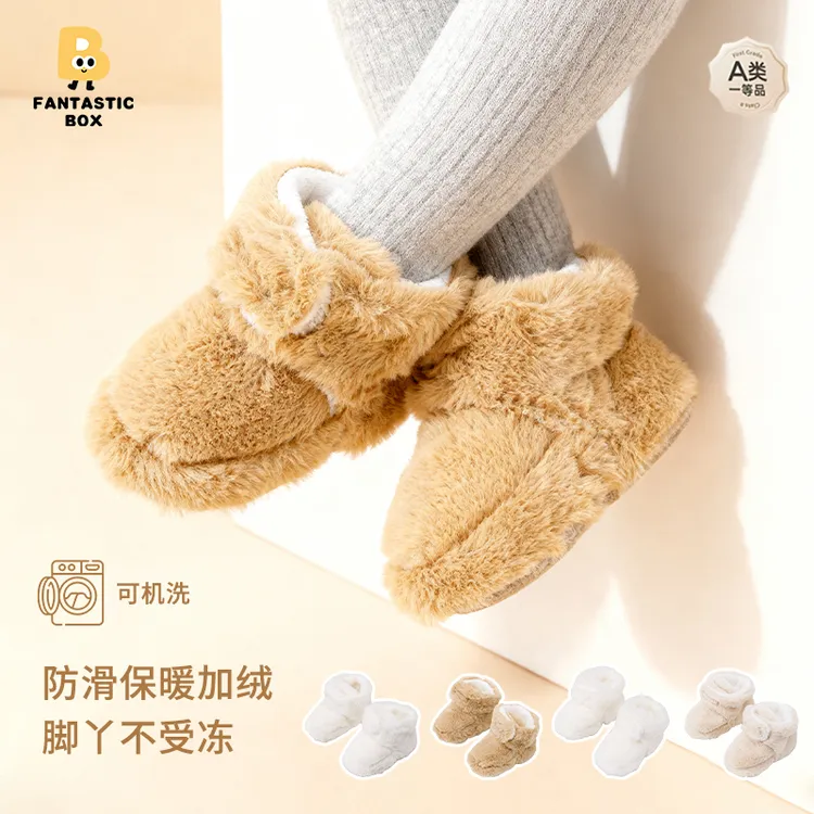 番桃盒子仿兔毛靴宝宝步前鞋魔术贴雪地靴婴儿软底鞋子加厚棉鞋