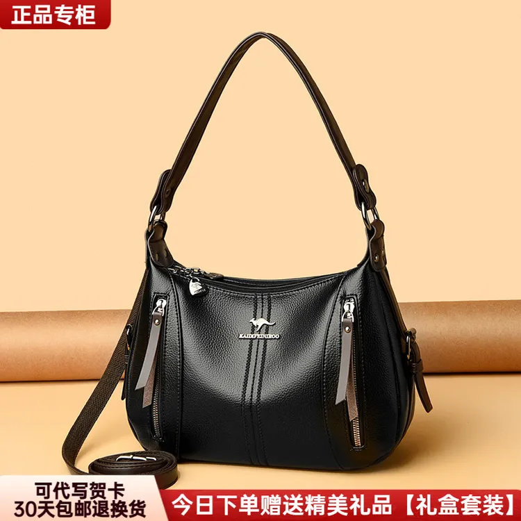 正品芭藜袋鼠女包新款斜挎包女休闲单肩包女士大气百搭软皮腋下包