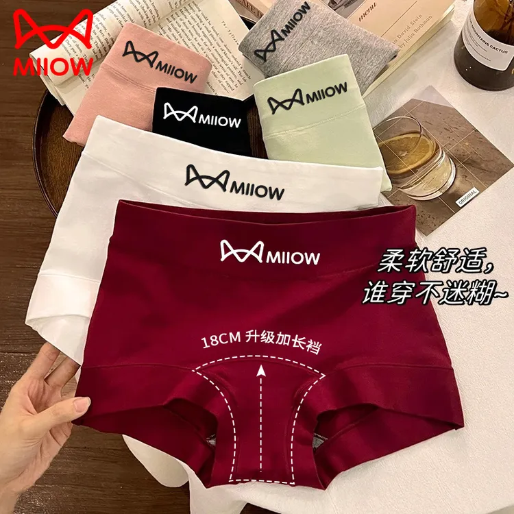 猫人女生秋冬新款高腰收腹提臀内裤棉质抑菌加长底档无痕女士短裤