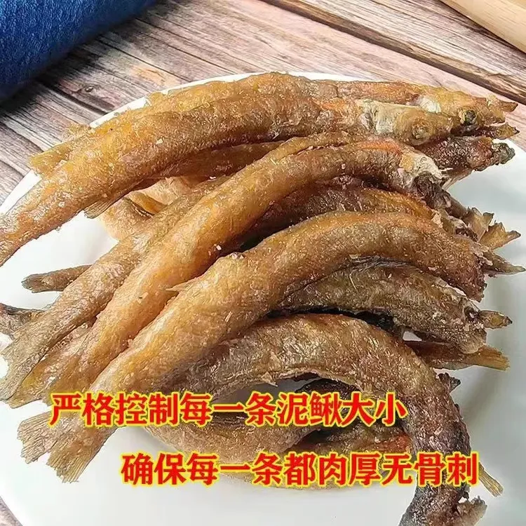 【油炸小泥鳅干】湖南农家干货土特产下饭酒菜即食酥脆泥鳅已去内脏