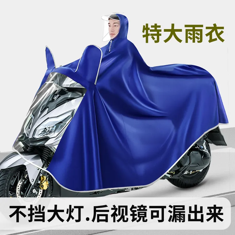 踏板摩托车专用雨披男女装跨骑加大加厚单双人长款全身防暴雨雨衣