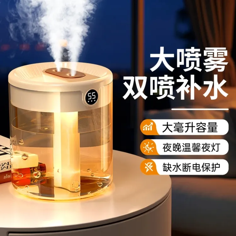 KESIJAR办公室空气加湿器迷你加湿器小型婴儿专用空调房加湿器