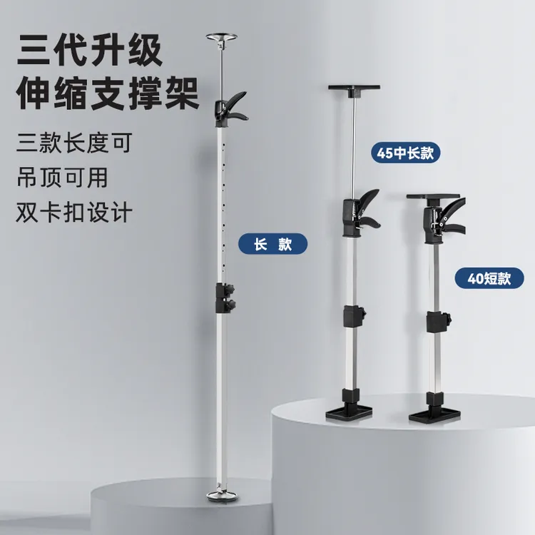 Imbot英珀工具伸缩支撑杆支撑架橱柜门框吊顶便携式快速安装