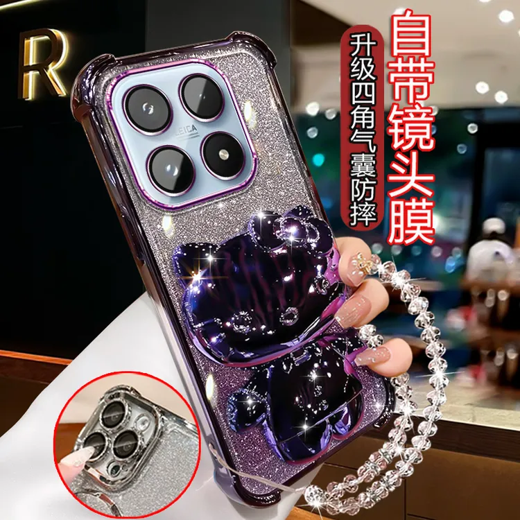 适用新款小米17手机壳女可爱潮创意闪粉XIAOMI17镜头全包四角防摔