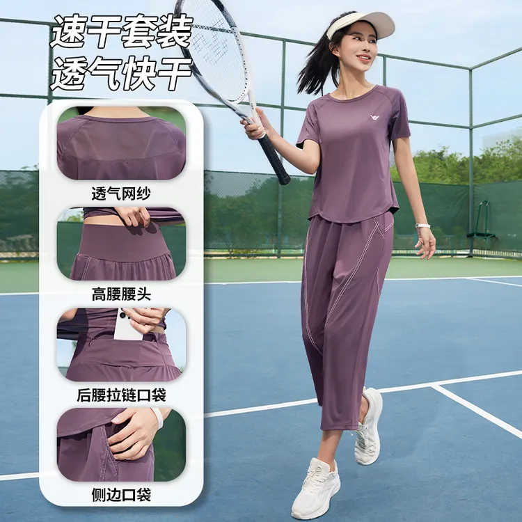 2025夏季新款跑步运动套装女士瑜伽服宽松速干透气健身晨跑服1389