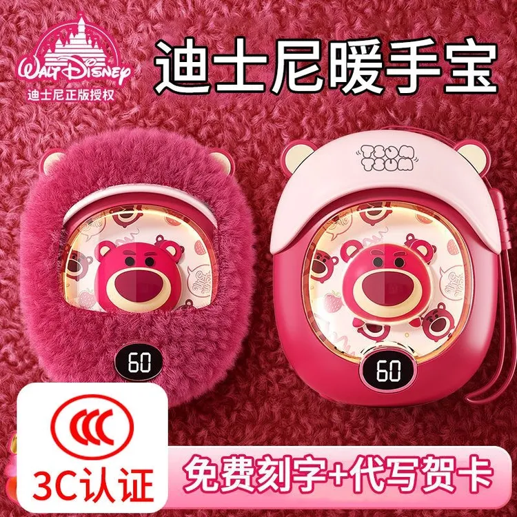 迪士尼正版】2025新款暖手宝充电宝手握式暖宝宝送女生礼物圣诞节