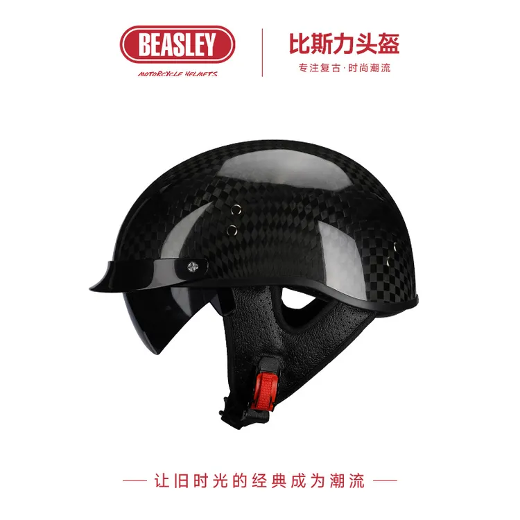BEASLEY比斯力碳纤维复古半盔摩托车头盔男夏季踏板机车女瓢盔