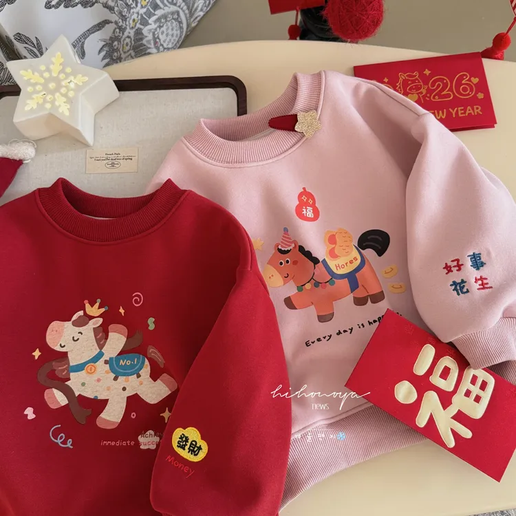 【好事花生】十七Hihoniya~2025冬季亲子新年小马刺绣430g加绒卫衣