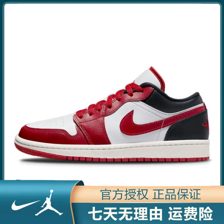 NIKE耐克【太】女鞋AIR JORDAN 1 Low运动鞋篮球鞋DC0774-160
