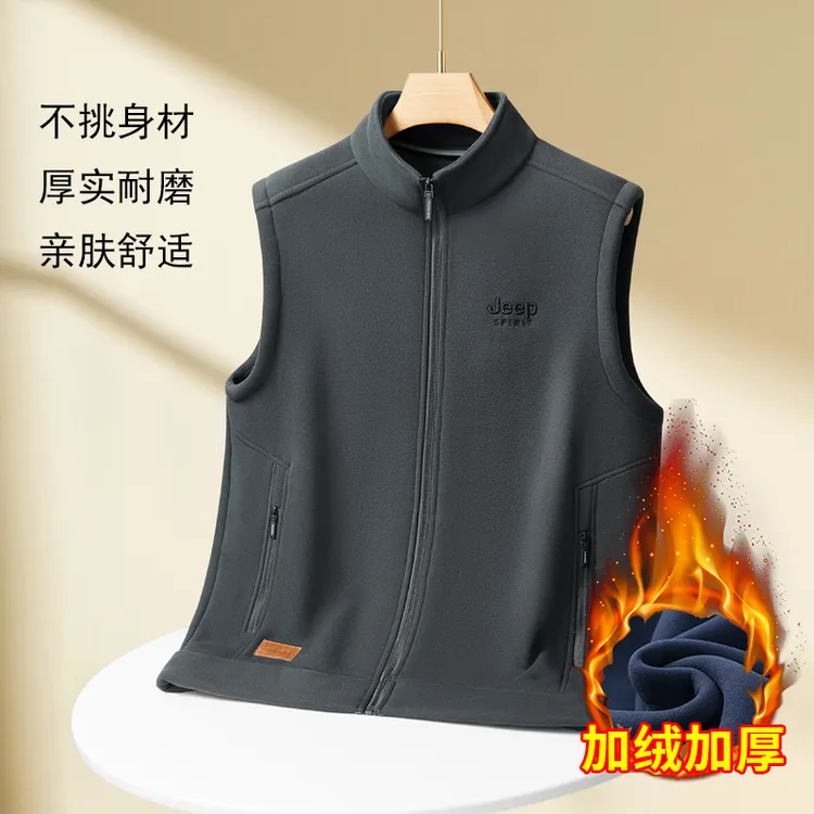 JEEPSPIRIT正品德绒马甲加绒加厚立领男士保暖直下摆高领免烫内胆