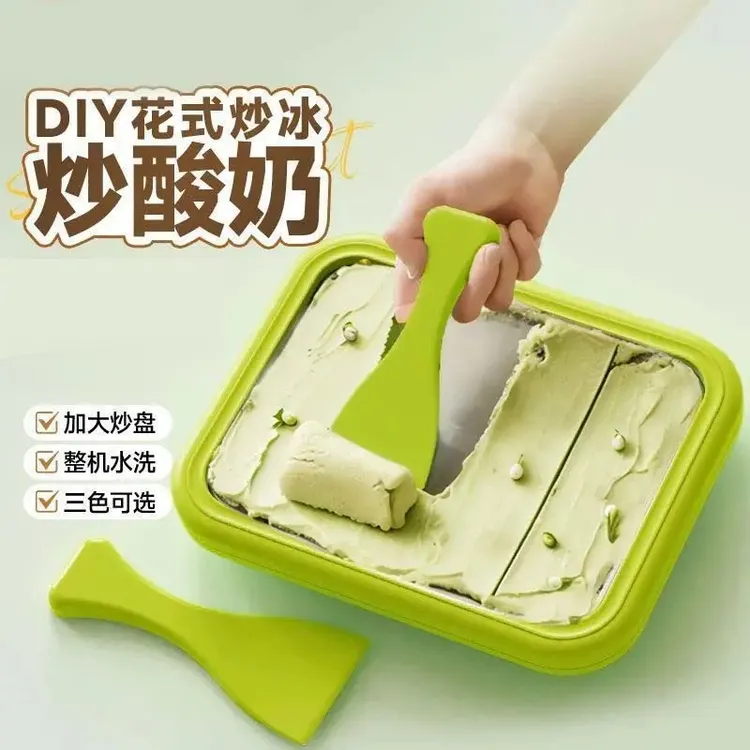 炒酸奶机冰机新款不锈钢多功能家用炒酸奶小型炒雪糕冰激凌机冰盘