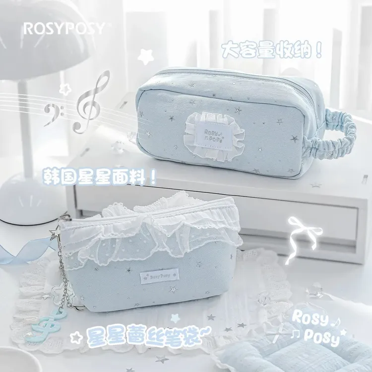 RosyPosy柔设星星蕾丝笔袋大容量ins高颜值文具袋学生收纳袋便捷