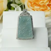 【小北好物】合金镶嵌翡翠吊坠约18*29mm【多样性发一件】2QS34X17