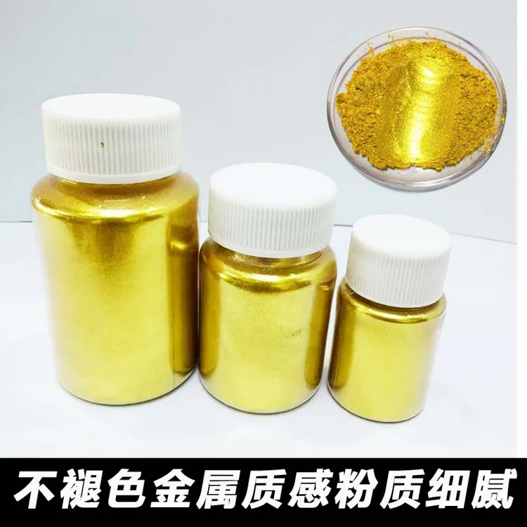 金粉书写对联国画亮粉闪光粉书法金墨汁绘画黄金粉印章书画金粉