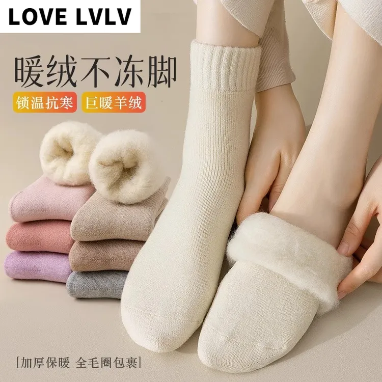 【新客专属】加厚袜子女秋冬保暖中筒袜加绒超厚保暖长筒袜地板睡眠