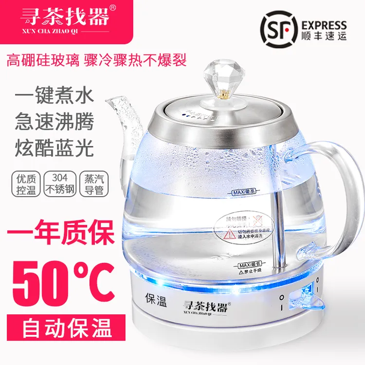 寻茶找器玻璃防爆烧水壶家用耐用泡茶专用加厚煮水烧水壶保食品级