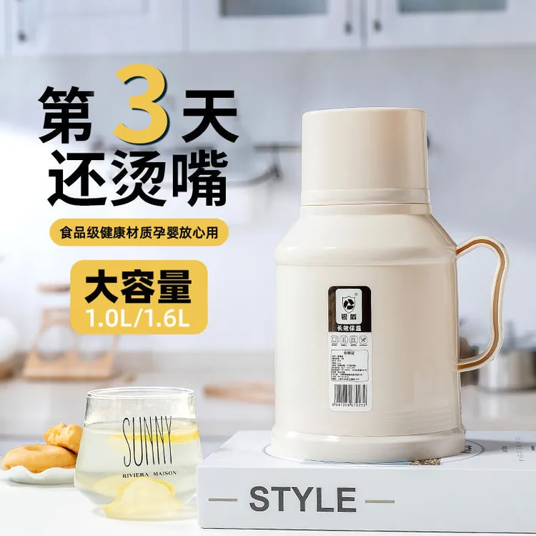 老式暖水瓶家用小暖瓶保温瓶办公室迷你小暖壶老式热水瓶开水瓶