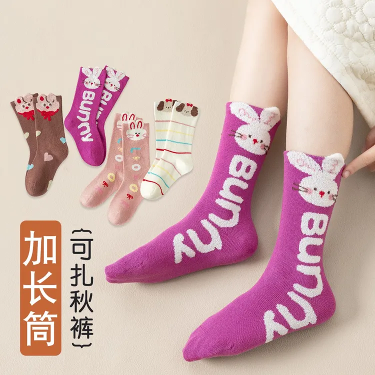 儿童袜子春秋女童男童长筒袜男女孩卡通高筒袜秋冬季中筒宝宝棉袜