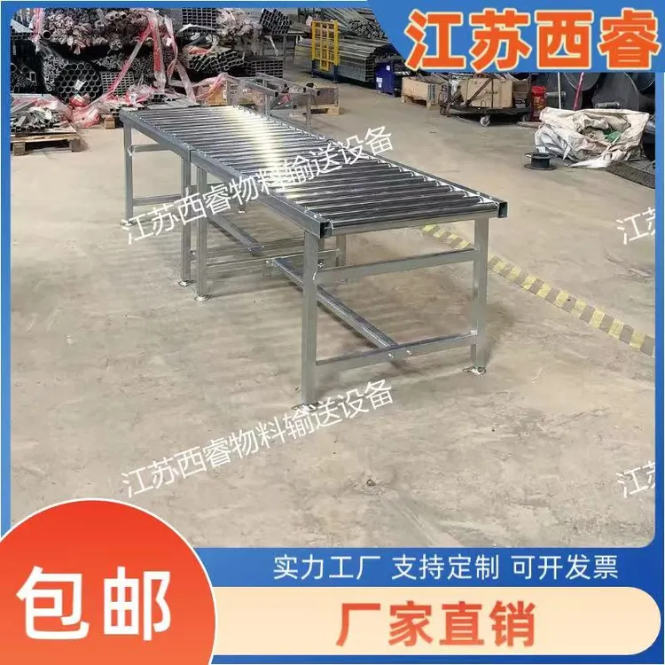 滚轮输送线流水线送料架滚轴滑道托辊无动力传送带移动地滚线定制