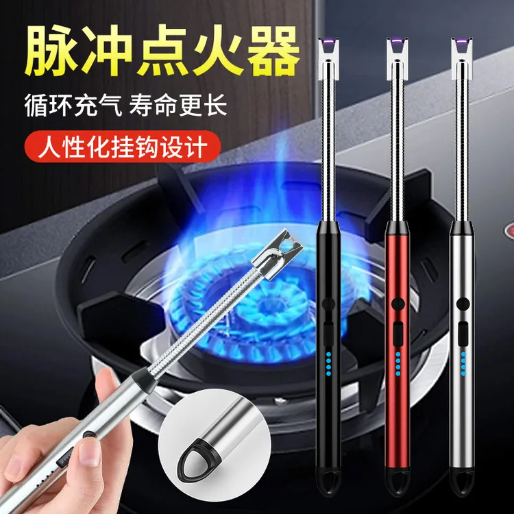 煤气灶脉冲点火器电子枪厨房燃气灶打火机长手柄防风耐用充电电弧