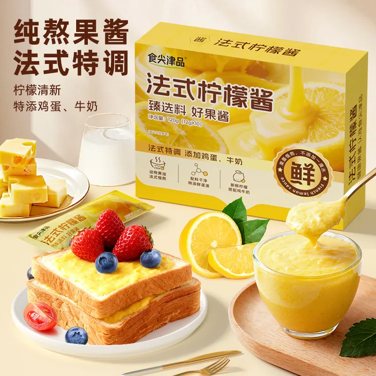 【食尖津品】法式柠檬酱即食早餐果酱吐司面包酱独立包装12g*10袋db