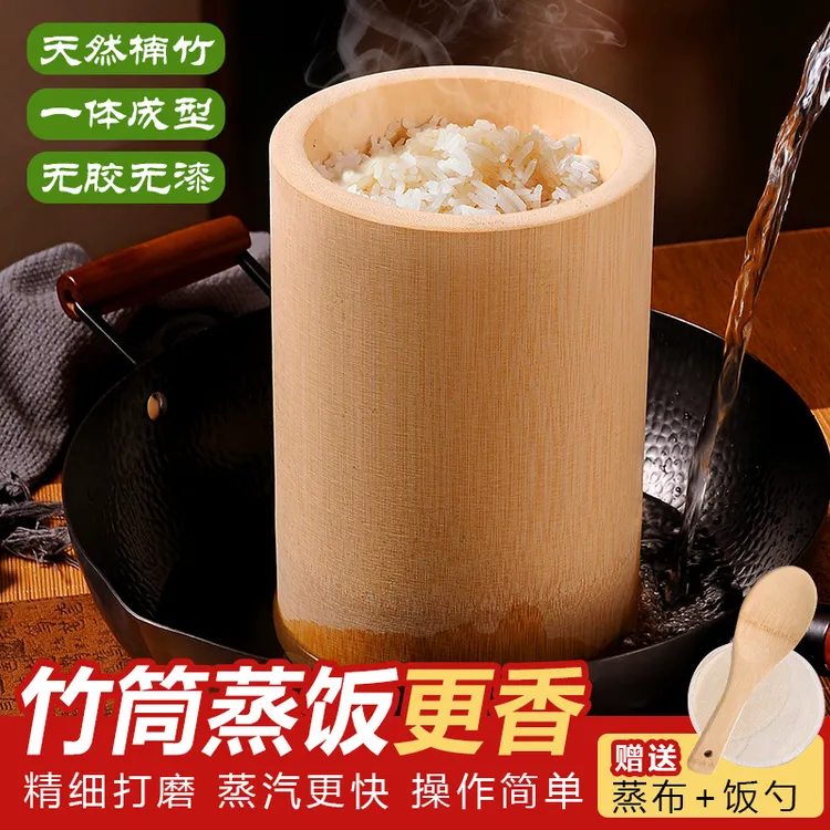 【竹筒蒸饭桶2】大号竹筒蒸饭桶竹甑子传统手工竹蒸厨房神器