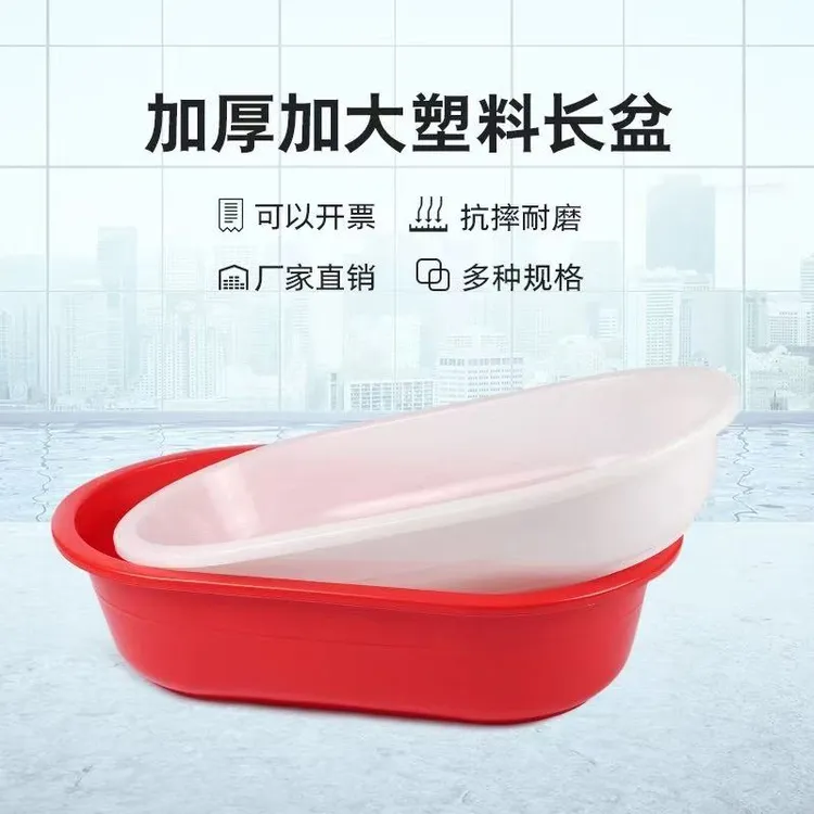 洗澡盆大人长方形大号加厚家用塑料洗衣狗狗水产养鱼龙虾长盆儿童