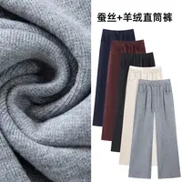【羊绒+蚕丝】2025秋季新款羊绒蚕丝时尚休闲直筒阔腿裤2561