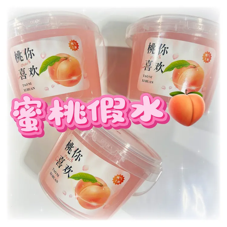 【蜜桃假水】安全不粘手泡泡奶假水解压玩具硅胶质感无异味