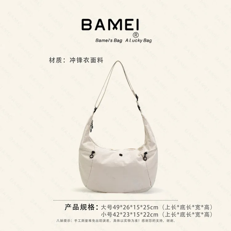 八妹 F825大小号合集轻便女包单肩斜跨包时尚休闲百搭简约潮流