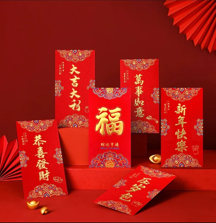新款红包袋2026新年压岁钱压岁包过年春节通用封面福字利是封