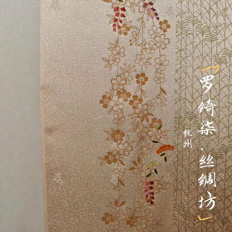 付下駒真砂子纹意匠点钻金駒刺绣金彩晕染枝垂草花纹沙茶色正绢