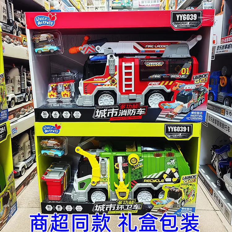 2025新款多功能城市环卫车儿童玩具男孩大号运输消防地垃圾车益智