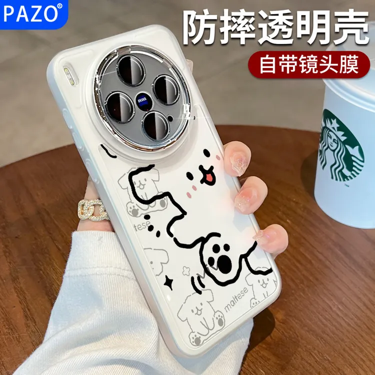 适用vivox300手机壳全包防摔vivo自带镜头膜x300pro外壳线条小狗