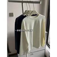 R 卫衣衫内搭秋冬百搭韩版长袖纯色T恤 韩版宽松打底衫T恤女1694