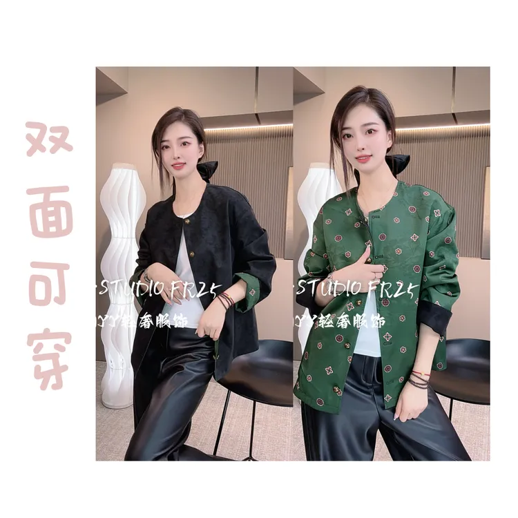MYY |  [锁清秋]  双面穿新中式女装  宽松气质百搭短外套88-100