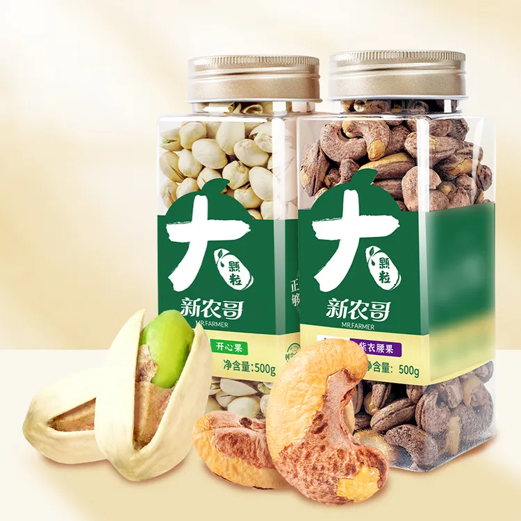 新农哥大颗粒坚果东北松子550g/开心果500g/腰果500g随心配零食