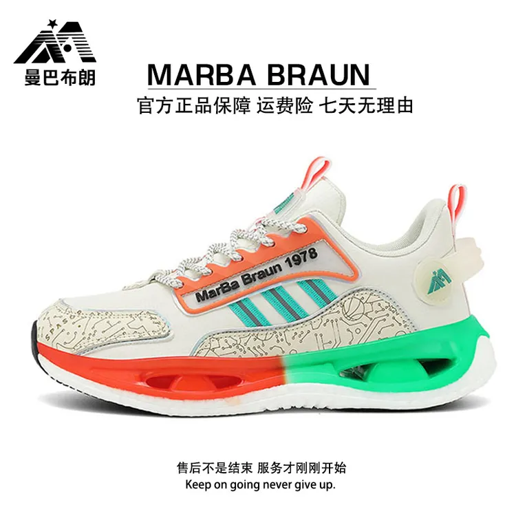 曼巴布朗专柜正品皮面时尚休闲爆米花鞋子百搭减震运动跑步鞋2577