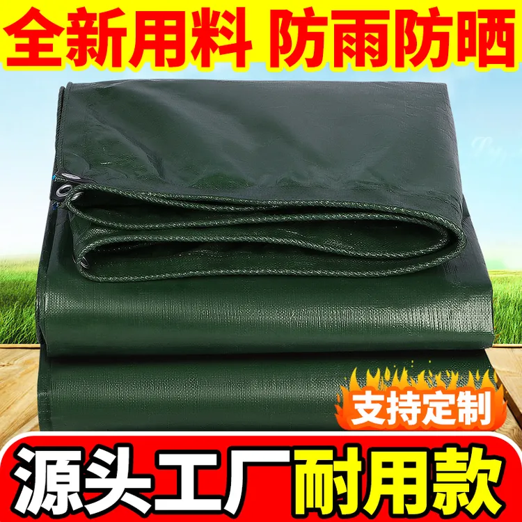 【畅销款】加厚篷布防雨布防晒布户外挡雨棚抗风天幕遮阳布包边打孔商品图