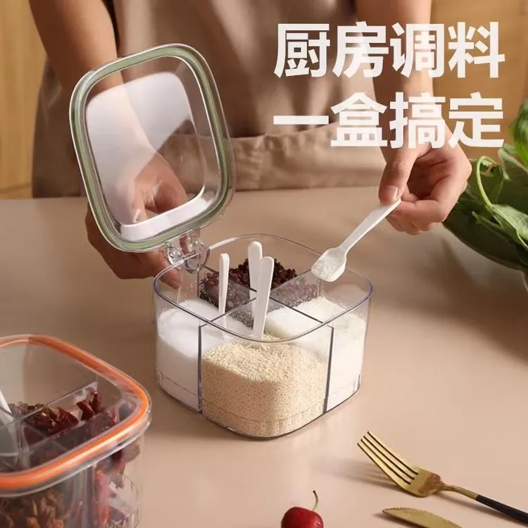 【新疆西藏包邮】家用厨房调料盒带盖4格密封调料盒方便耐用高颜值