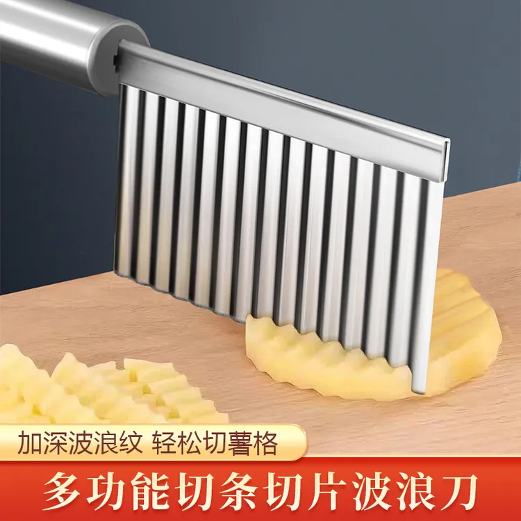 凯旺不锈钢波纹刀狼牙土豆切刀土豆波浪刀厨房切菜神器花式切条器