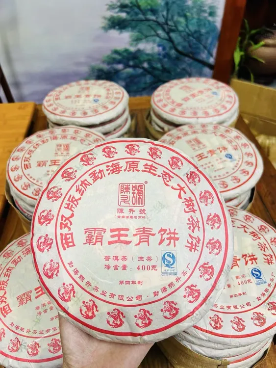 2012年陈升号标杆［霸王青饼］生茶400克，陈升号专业茶仓正品保证